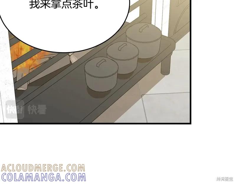 《明明是冷美人小姐却变成了忠犬大少爷》第59话 第193页