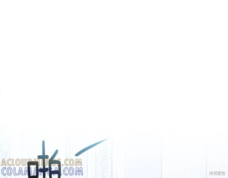 《明明是冷美人小姐却变成了忠犬大少爷》第59话 第93页