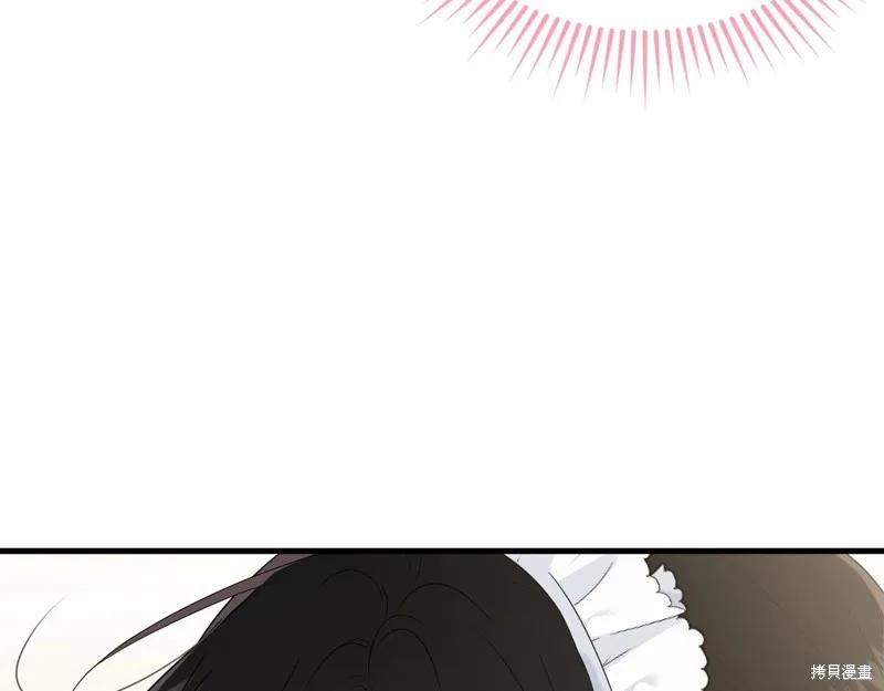 《明明是冷美人小姐却变成了忠犬大少爷》第59话 第219页