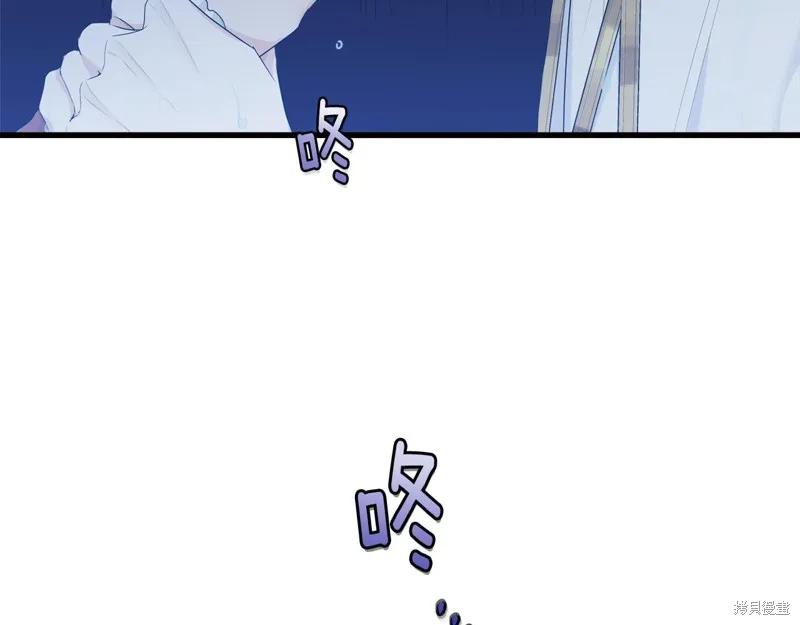 《明明是冷美人小姐却变成了忠犬大少爷》第59话 第24页