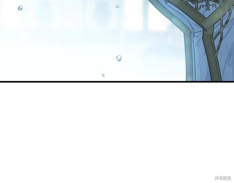 《明明是冷美人小姐却变成了忠犬大少爷》第59话 第43页