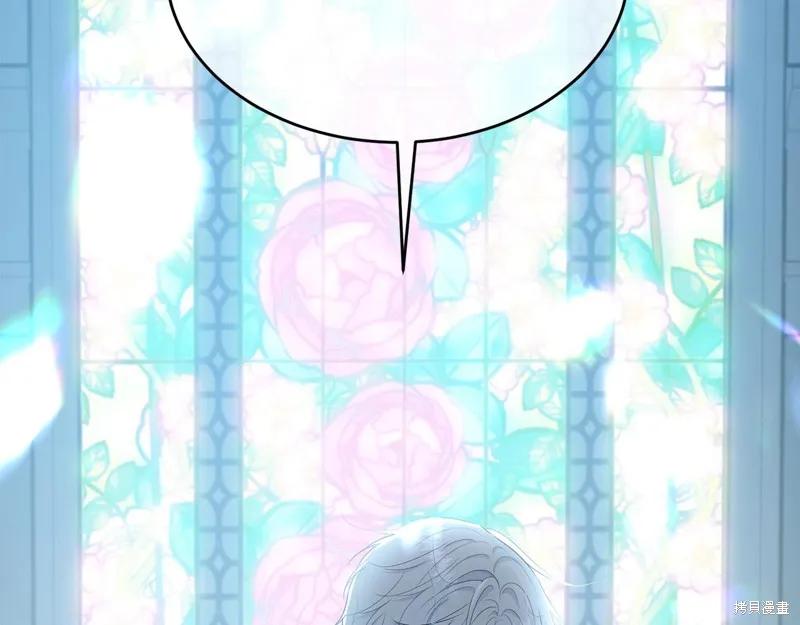 《明明是冷美人小姐却变成了忠犬大少爷》第59话 第10页