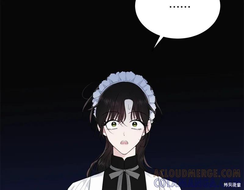 《明明是冷美人小姐却变成了忠犬大少爷》第59话 第205页