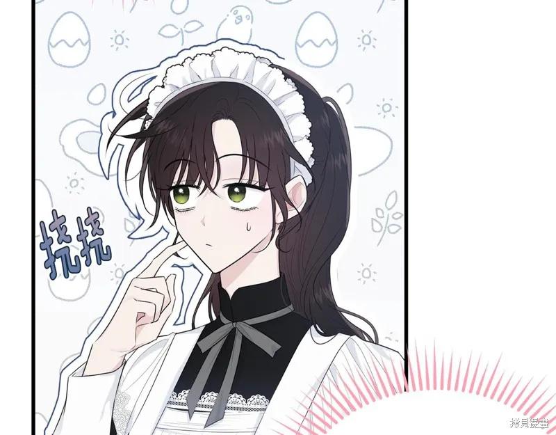 《明明是冷美人小姐却变成了忠犬大少爷》第59话 第156页