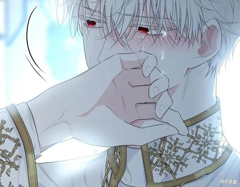 《明明是冷美人小姐却变成了忠犬大少爷》第59话 第83页