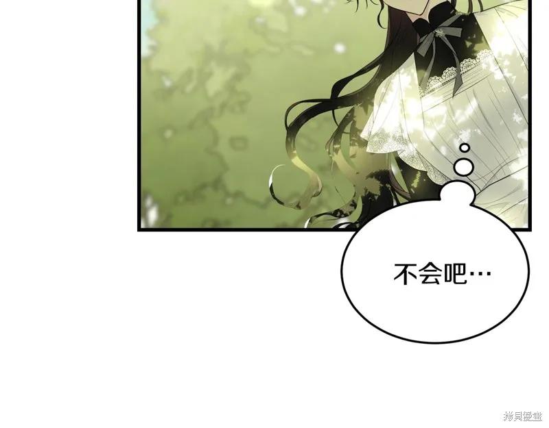 《明明是冷美人小姐却变成了忠犬大少爷》第60话 第164页