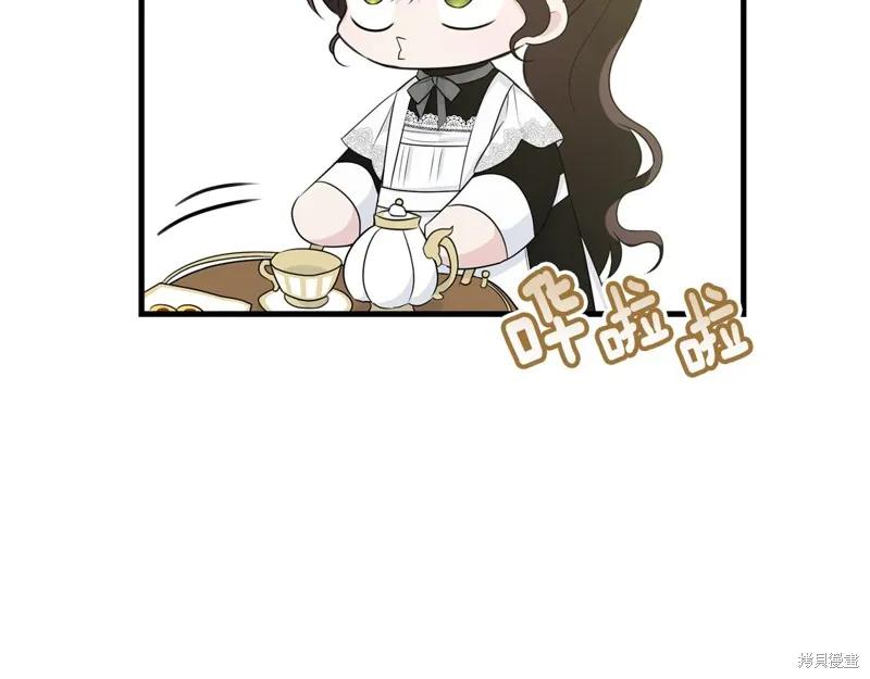 《明明是冷美人小姐却变成了忠犬大少爷》第60话 第188页