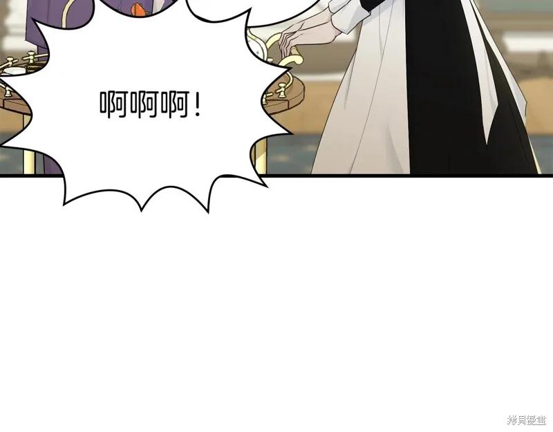 《明明是冷美人小姐却变成了忠犬大少爷》第60话 第198页