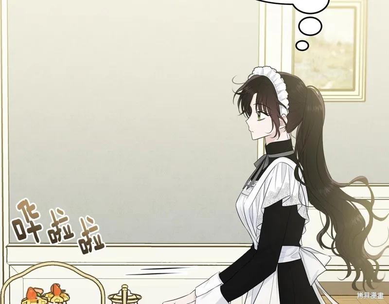 《明明是冷美人小姐却变成了忠犬大少爷》第60话 第190页