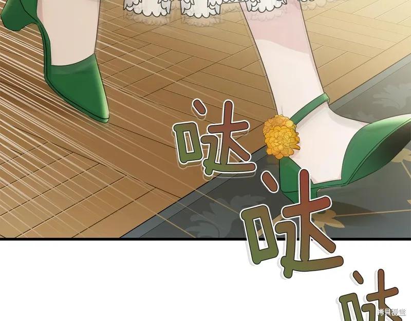 《明明是冷美人小姐却变成了忠犬大少爷》第60话 第200页