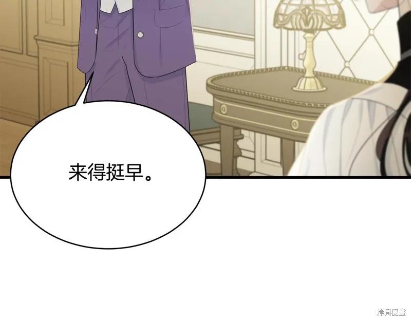 《明明是冷美人小姐却变成了忠犬大少爷》第60话 第195页
