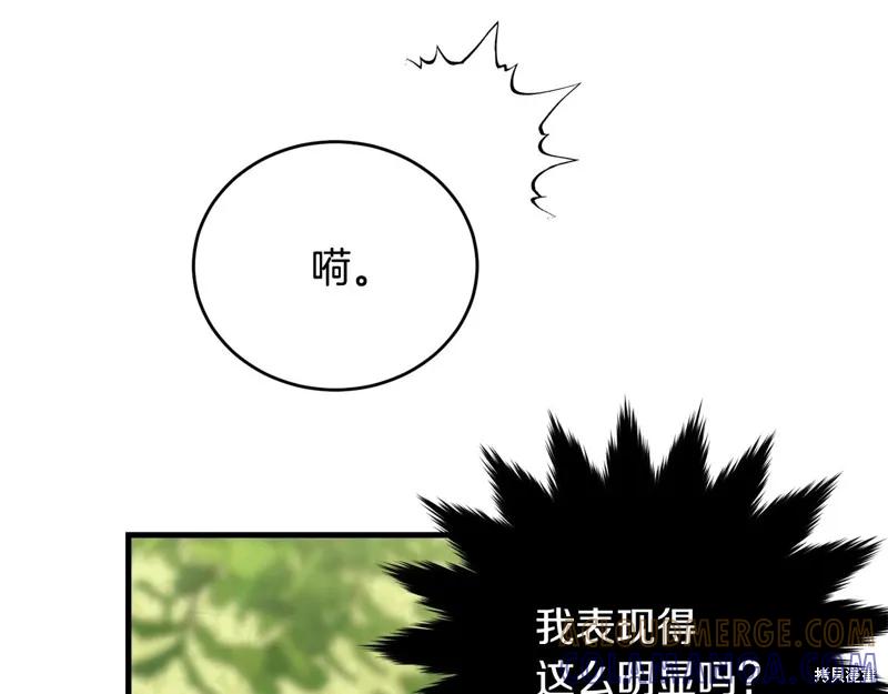 《明明是冷美人小姐却变成了忠犬大少爷》第60话 第113页