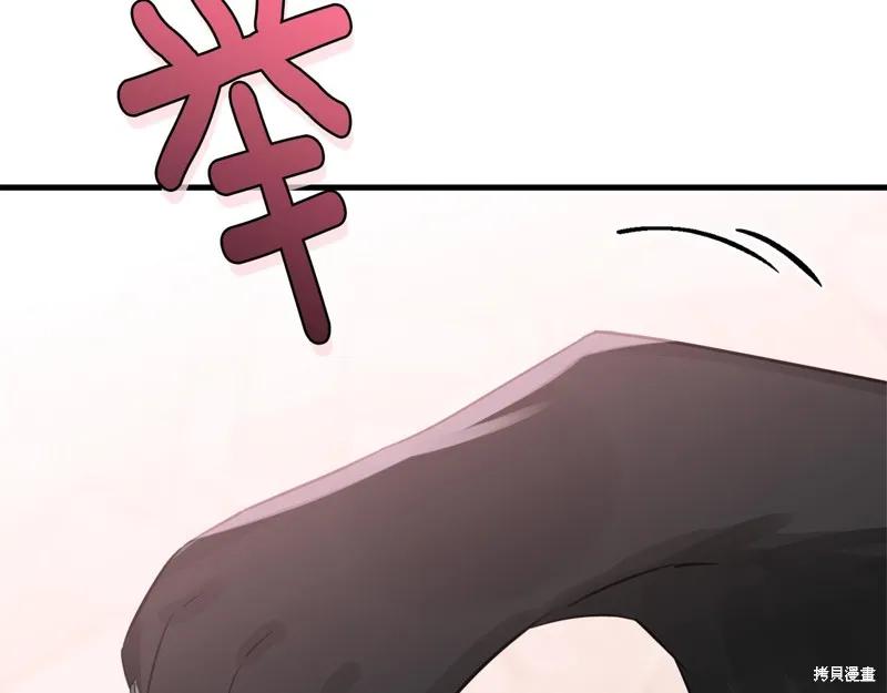 《明明是冷美人小姐却变成了忠犬大少爷》第60话 第135页