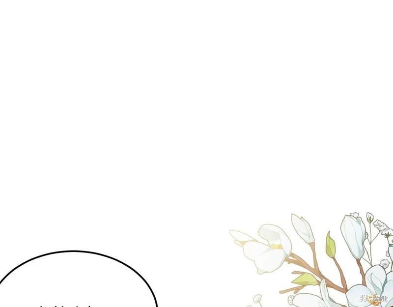 《明明是冷美人小姐却变成了忠犬大少爷》第60话 第10页
