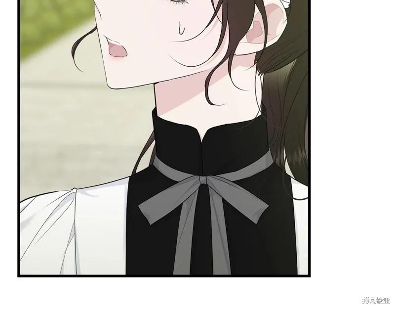 《明明是冷美人小姐却变成了忠犬大少爷》第60话 第43页