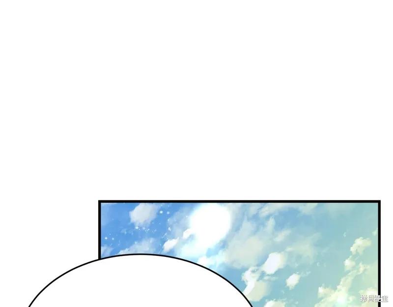 《明明是冷美人小姐却变成了忠犬大少爷》第60话 第162页