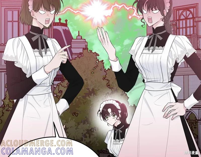 《明明是冷美人小姐却变成了忠犬大少爷》第60话 第177页