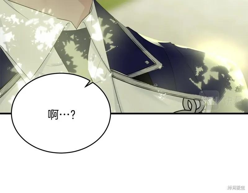 《明明是冷美人小姐却变成了忠犬大少爷》第60话 第122页