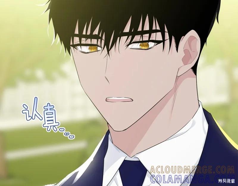 《明明是冷美人小姐却变成了忠犬大少爷》第60话 第49页