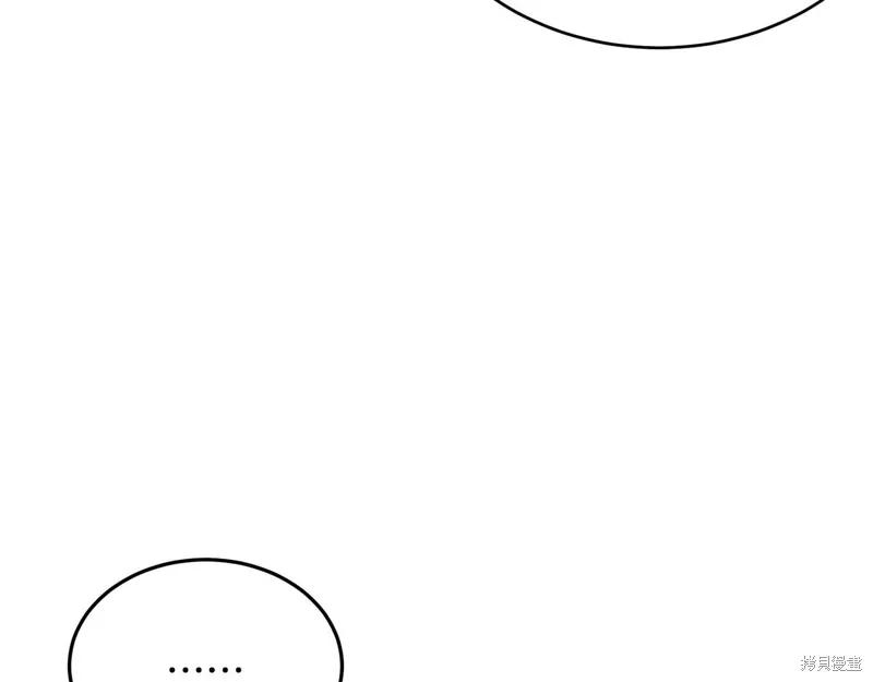 《明明是冷美人小姐却变成了忠犬大少爷》第60话 第23页