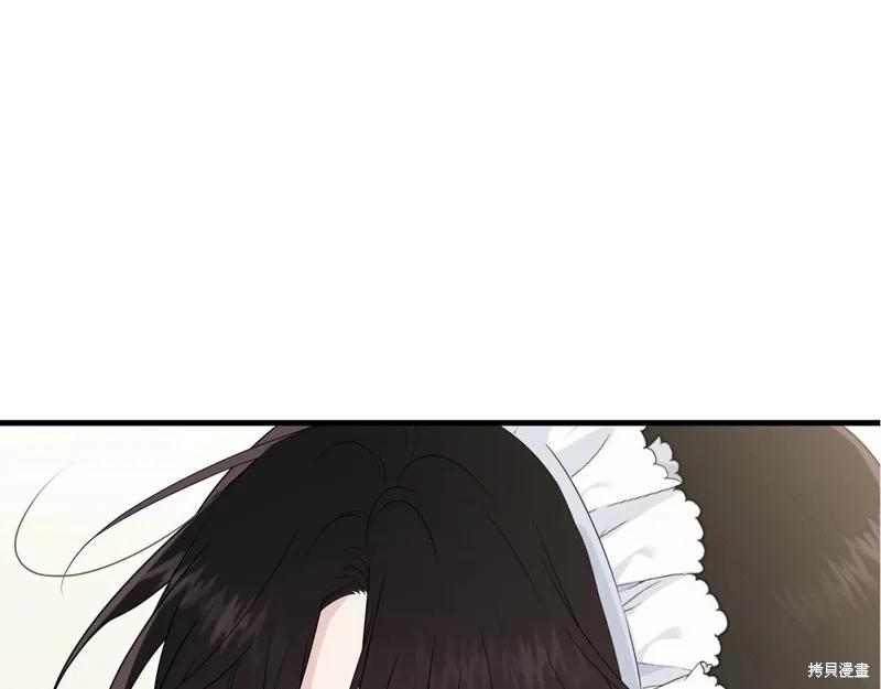 《明明是冷美人小姐却变成了忠犬大少爷》第60话 第4页