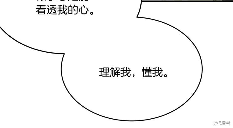 《明明是冷美人小姐却变成了忠犬大少爷》第60话 第112页