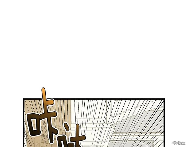 《明明是冷美人小姐却变成了忠犬大少爷》第60话 第7页