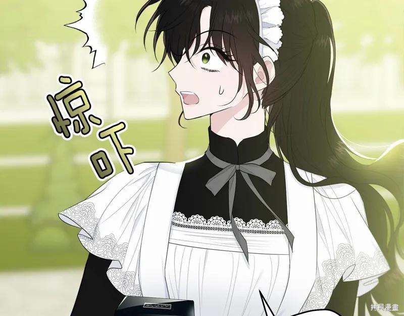 《明明是冷美人小姐却变成了忠犬大少爷》第60话 第55页