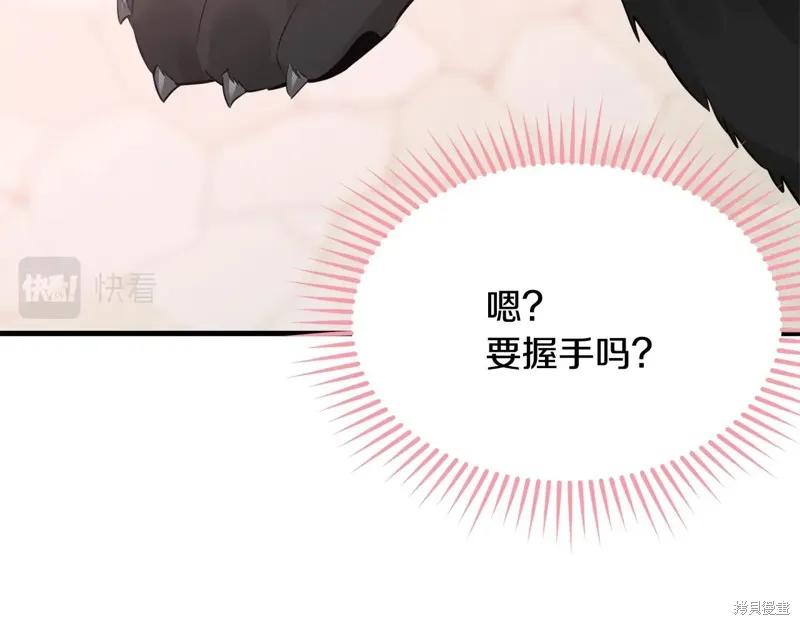 《明明是冷美人小姐却变成了忠犬大少爷》第60话 第136页