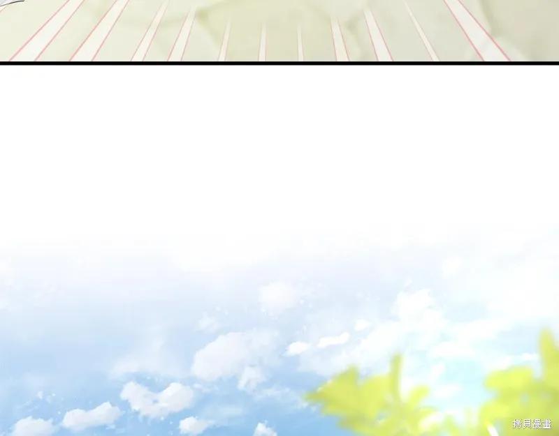 《明明是冷美人小姐却变成了忠犬大少爷》第60话 第142页