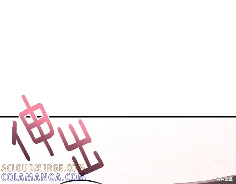 《明明是冷美人小姐却变成了忠犬大少爷》第60话 第137页