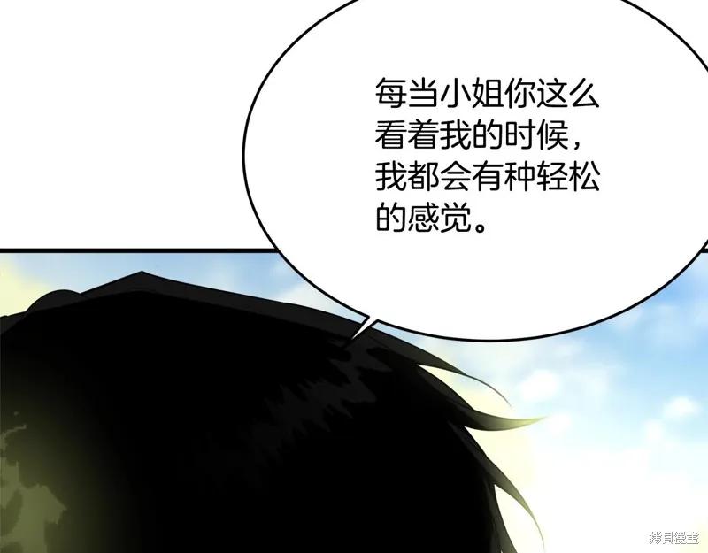 《明明是冷美人小姐却变成了忠犬大少爷》第60话 第120页