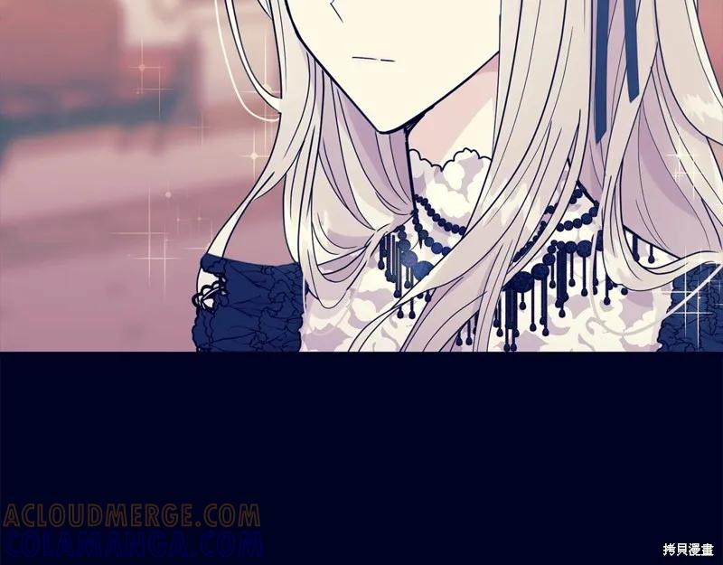 《明明是冷美人小姐却变成了忠犬大少爷》第60话 第81页