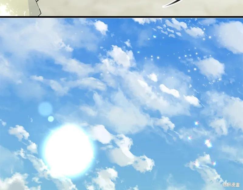 《明明是冷美人小姐却变成了忠犬大少爷》第60话 第158页