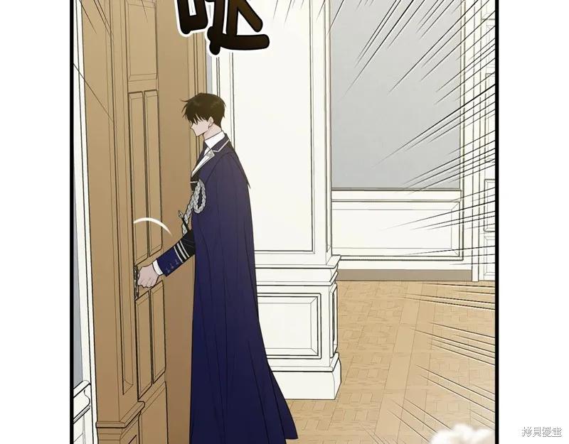 《明明是冷美人小姐却变成了忠犬大少爷》第60话 第8页