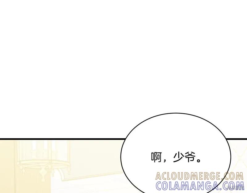 《明明是冷美人小姐却变成了忠犬大少爷》第60话 第193页