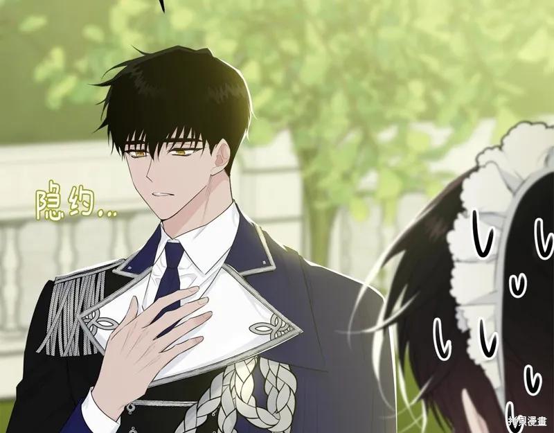 《明明是冷美人小姐却变成了忠犬大少爷》第60话 第70页