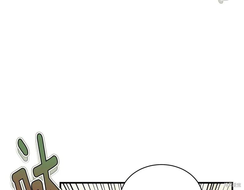 《明明是冷美人小姐却变成了忠犬大少爷》第61话 第6页