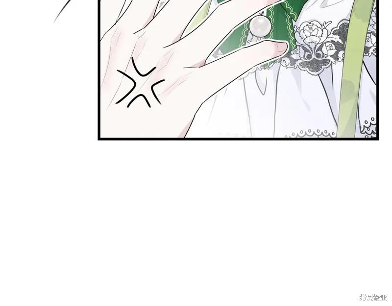 《明明是冷美人小姐却变成了忠犬大少爷》第61话 第163页