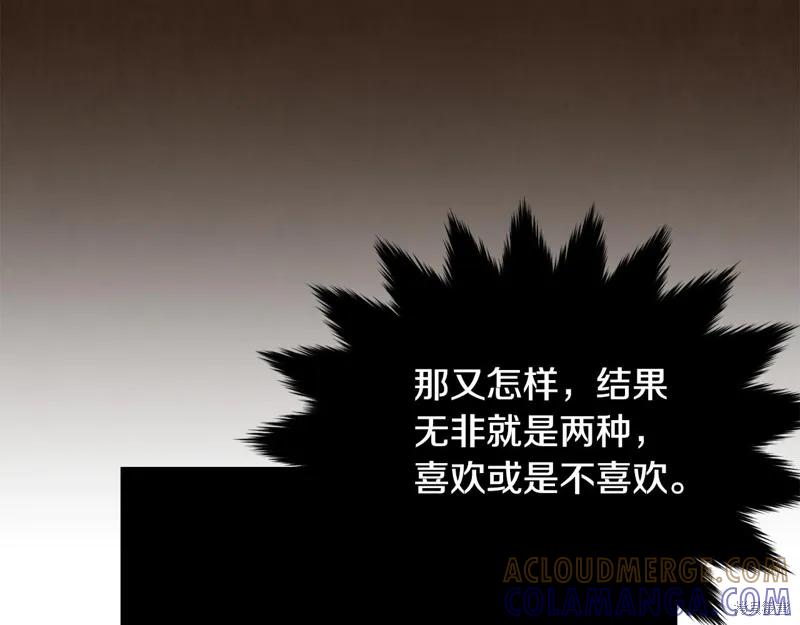 《明明是冷美人小姐却变成了忠犬大少爷》第61话 第105页
