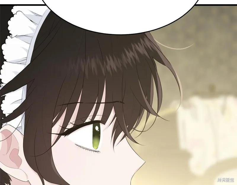 《明明是冷美人小姐却变成了忠犬大少爷》第61话 第188页