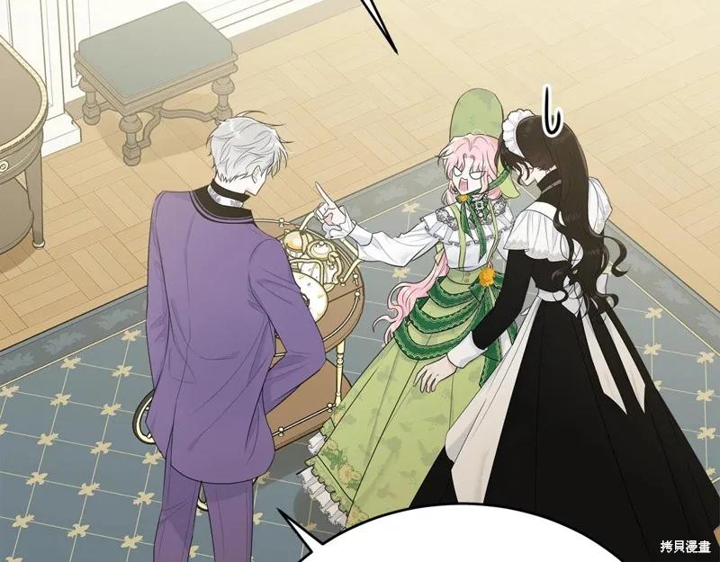 《明明是冷美人小姐却变成了忠犬大少爷》第61话 第23页