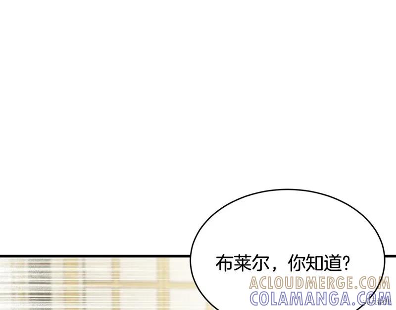 《明明是冷美人小姐却变成了忠犬大少爷》第61话 第129页