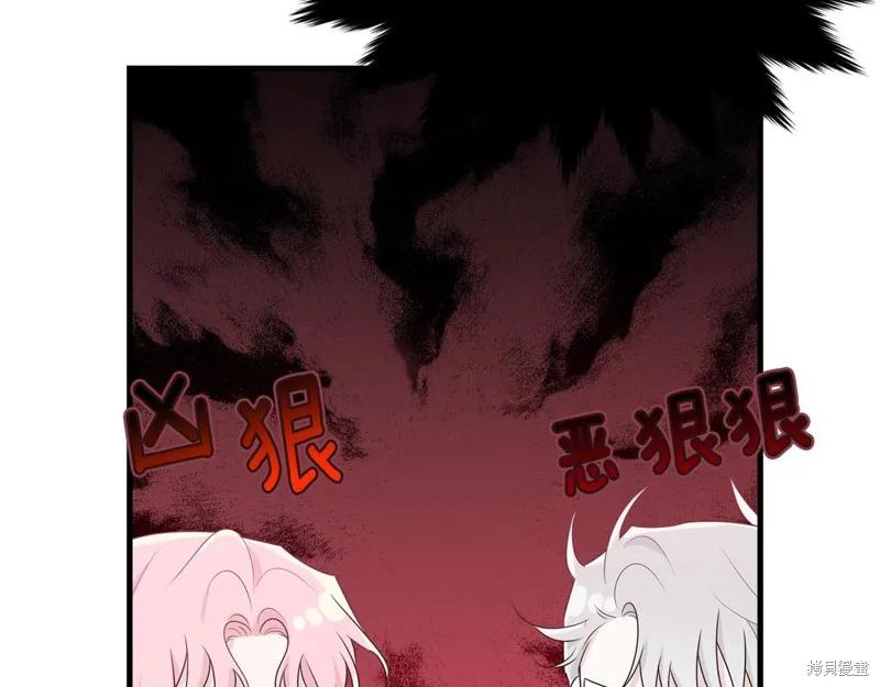 《明明是冷美人小姐却变成了忠犬大少爷》第61话 第60页