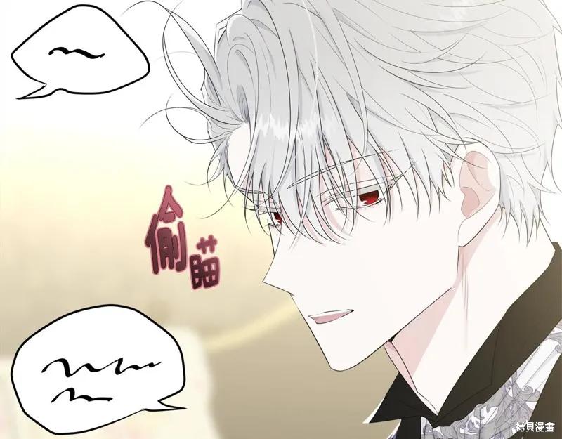 《明明是冷美人小姐却变成了忠犬大少爷》第61话 第83页