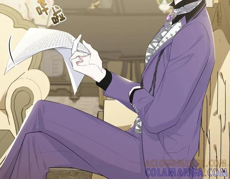 《明明是冷美人小姐却变成了忠犬大少爷》第61话 第185页