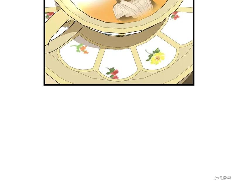《明明是冷美人小姐却变成了忠犬大少爷》第61话 第116页
