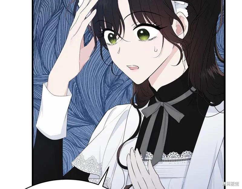 《明明是冷美人小姐却变成了忠犬大少爷》第61话 第134页