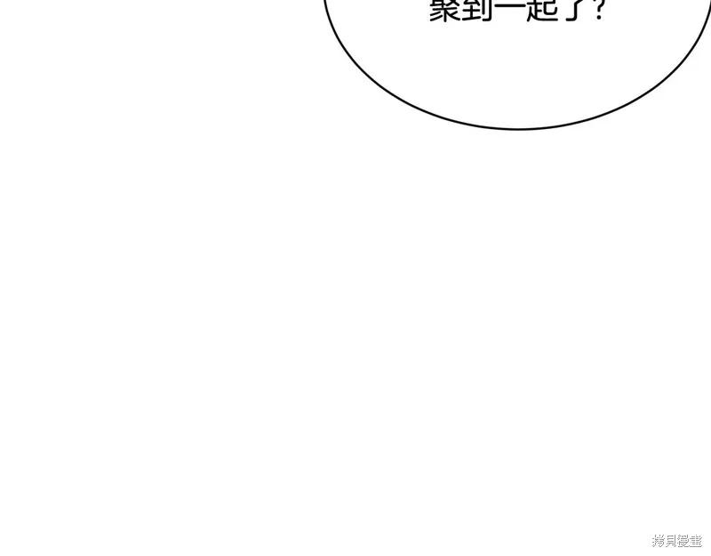 《明明是冷美人小姐却变成了忠犬大少爷》第61话 第30页