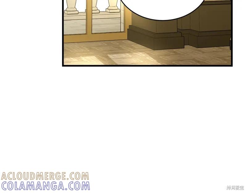 《明明是冷美人小姐却变成了忠犬大少爷》第62话 第45页